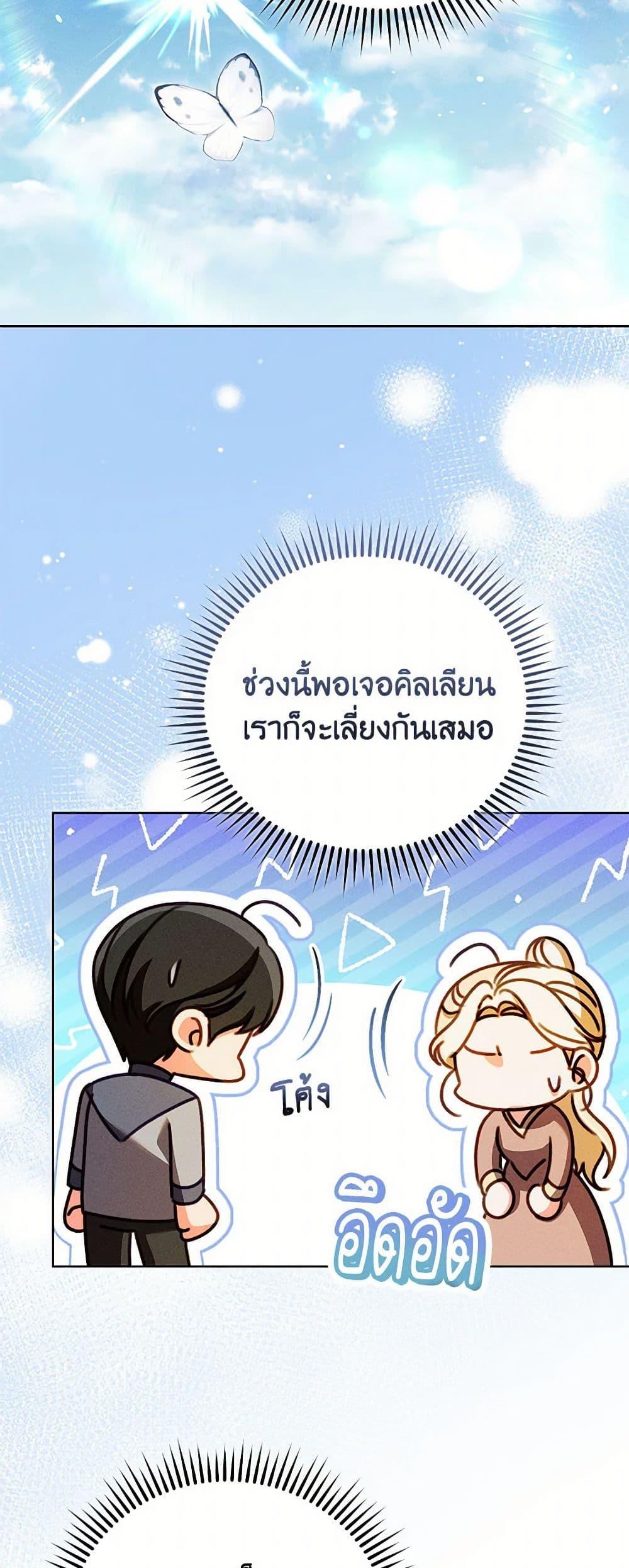 Manga-lc-com อ่านมังงะ อ่านการ์ตูน ออนไลน์ ฟรี Becoming the Lady of the Cursed Ducal House ตอนที่ 1 2 3 4 5 6 7 8 9 10 11 12 13 14 ฟรี ไม่มีโฆษณา Manga-lc - อ่าน มังงะ อ่าน การ์ตูน ออนไลน์ อ่านมังงะ ฟรี