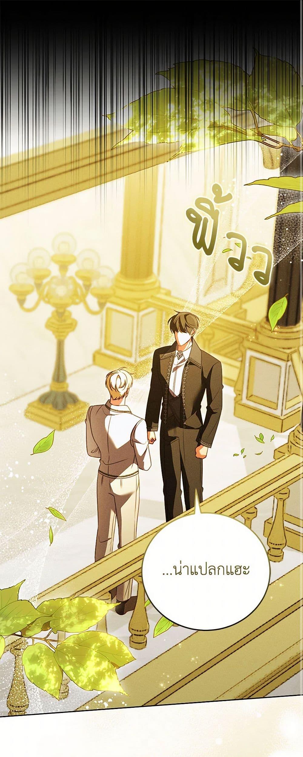 Manga-lc-com อ่านมังงะ อ่านการ์ตูน ออนไลน์ ฟรี Becoming the Lady of the Cursed Ducal House ตอนที่ 1 2 3 4 5 6 7 8 9 10 11 12 13 14 ฟรี ไม่มีโฆษณา Manga-lc - อ่าน มังงะ อ่าน การ์ตูน ออนไลน์ อ่านมังงะ ฟรี