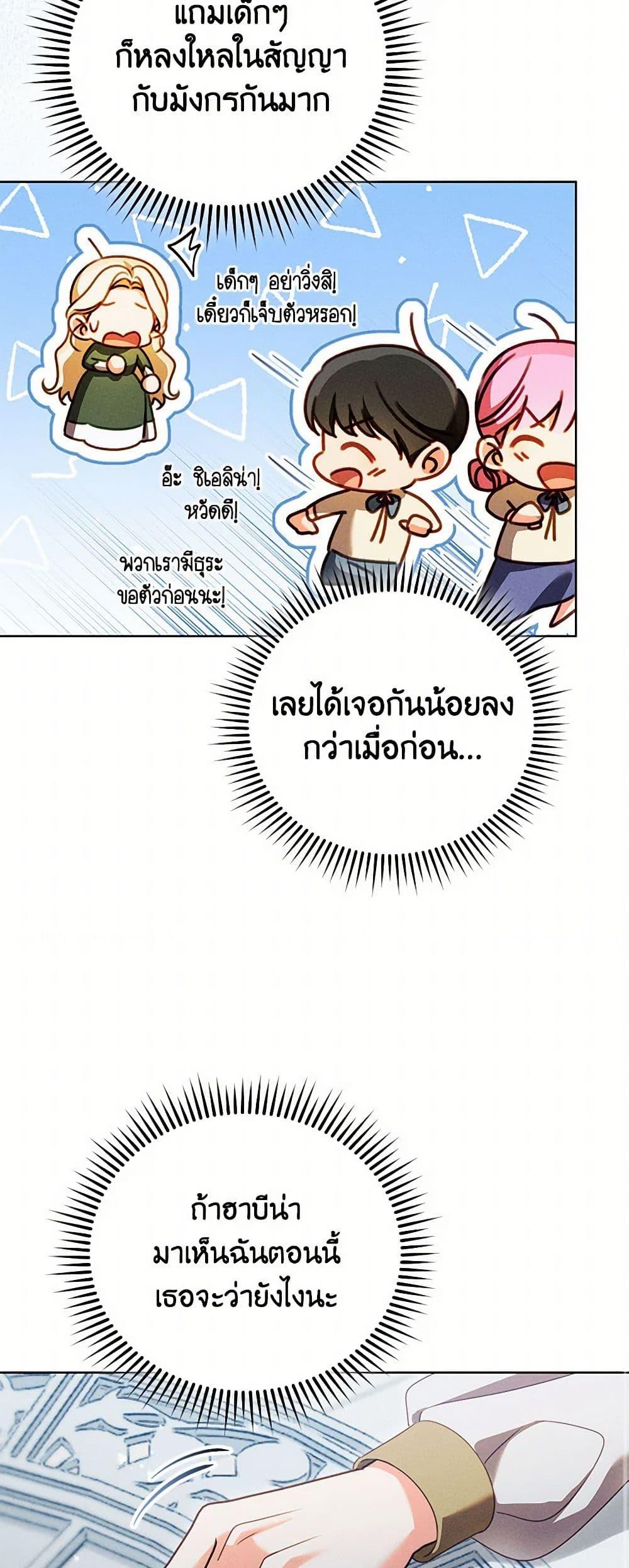 Manga-lc-com อ่านมังงะ อ่านการ์ตูน ออนไลน์ ฟรี Becoming the Lady of the Cursed Ducal House ตอนที่ 1 2 3 4 5 6 7 8 9 10 11 12 13 14 ฟรี ไม่มีโฆษณา Manga-lc - อ่าน มังงะ อ่าน การ์ตูน ออนไลน์ อ่านมังงะ ฟรี