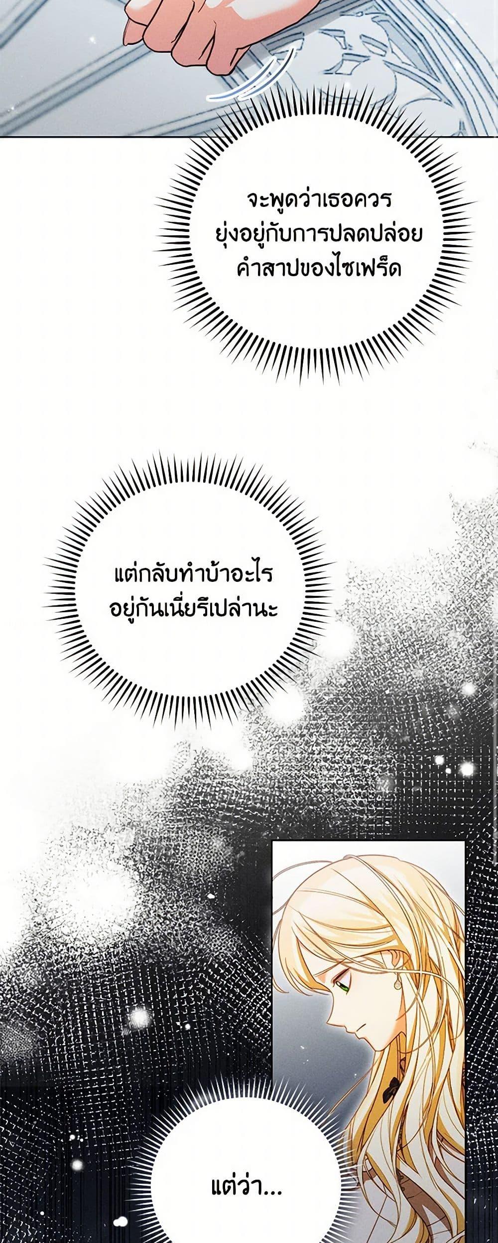 Manga-lc-com อ่านมังงะ อ่านการ์ตูน ออนไลน์ ฟรี Becoming the Lady of the Cursed Ducal House ตอนที่ 1 2 3 4 5 6 7 8 9 10 11 12 13 14 ฟรี ไม่มีโฆษณา Manga-lc - อ่าน มังงะ อ่าน การ์ตูน ออนไลน์ อ่านมังงะ ฟรี
