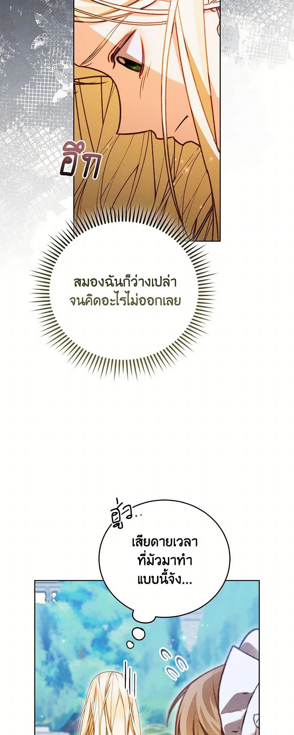 Manga-lc-com อ่านมังงะ อ่านการ์ตูน ออนไลน์ ฟรี Becoming the Lady of the Cursed Ducal House ตอนที่ 1 2 3 4 5 6 7 8 9 10 11 12 13 14 ฟรี ไม่มีโฆษณา Manga-lc - อ่าน มังงะ อ่าน การ์ตูน ออนไลน์ อ่านมังงะ ฟรี