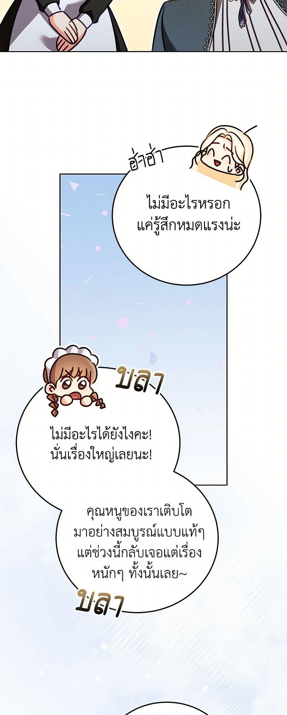 Manga-lc-com อ่านมังงะ อ่านการ์ตูน ออนไลน์ ฟรี Becoming the Lady of the Cursed Ducal House ตอนที่ 1 2 3 4 5 6 7 8 9 10 11 12 13 14 ฟรี ไม่มีโฆษณา Manga-lc - อ่าน มังงะ อ่าน การ์ตูน ออนไลน์ อ่านมังงะ ฟรี