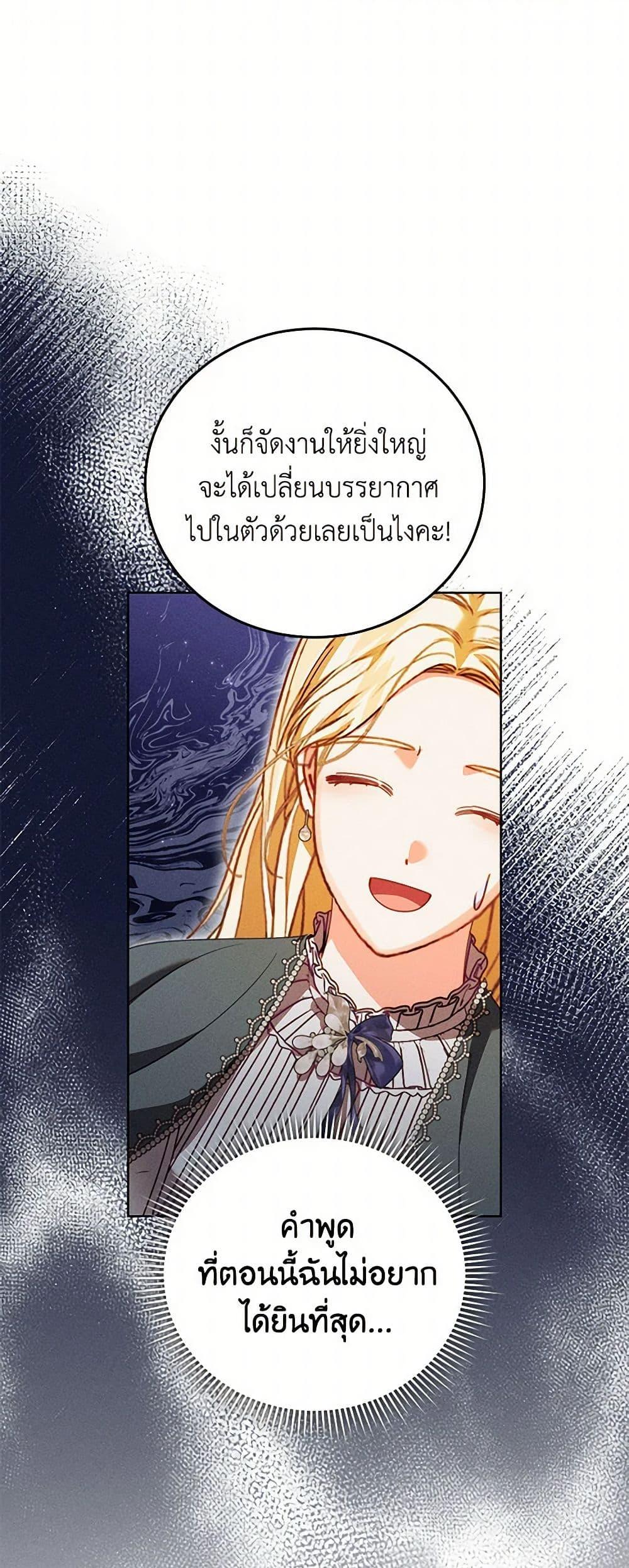 Manga-lc-com อ่านมังงะ อ่านการ์ตูน ออนไลน์ ฟรี Becoming the Lady of the Cursed Ducal House ตอนที่ 1 2 3 4 5 6 7 8 9 10 11 12 13 14 ฟรี ไม่มีโฆษณา Manga-lc - อ่าน มังงะ อ่าน การ์ตูน ออนไลน์ อ่านมังงะ ฟรี
