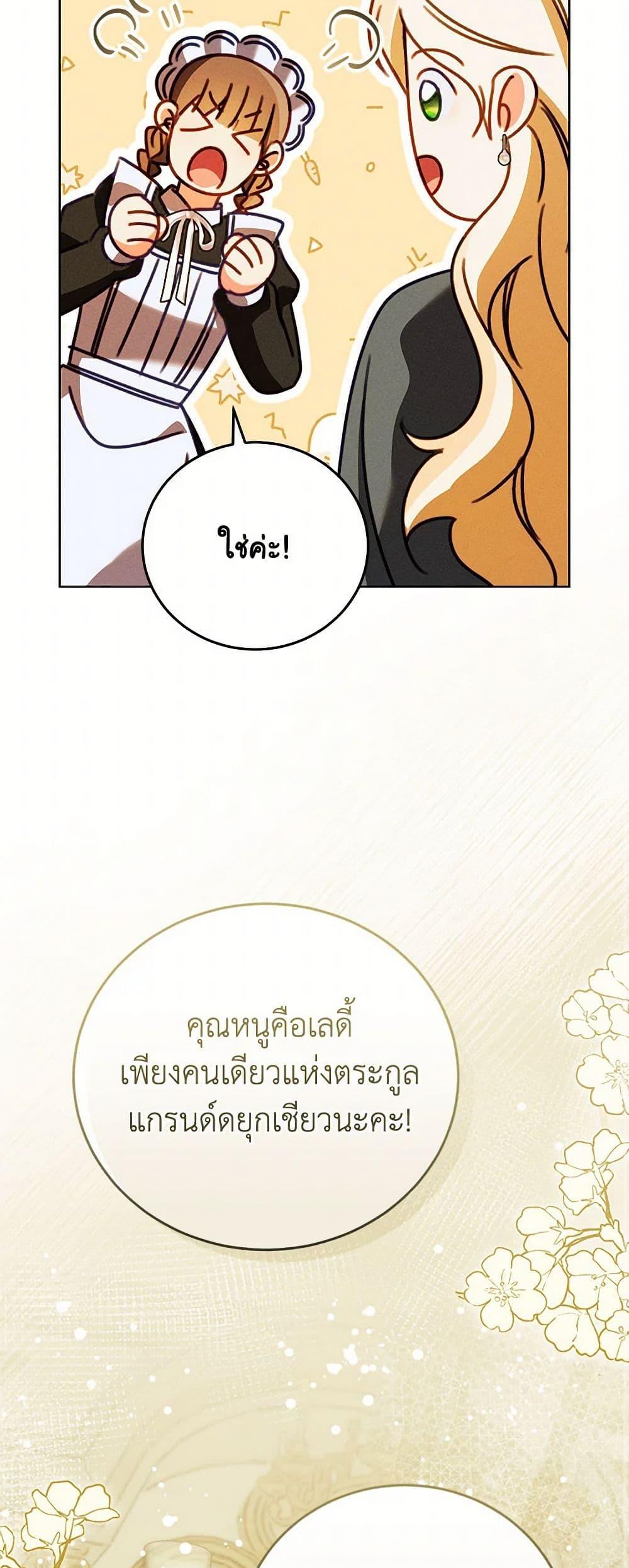 Manga-lc-com อ่านมังงะ อ่านการ์ตูน ออนไลน์ ฟรี Becoming the Lady of the Cursed Ducal House ตอนที่ 1 2 3 4 5 6 7 8 9 10 11 12 13 14 ฟรี ไม่มีโฆษณา Manga-lc - อ่าน มังงะ อ่าน การ์ตูน ออนไลน์ อ่านมังงะ ฟรี