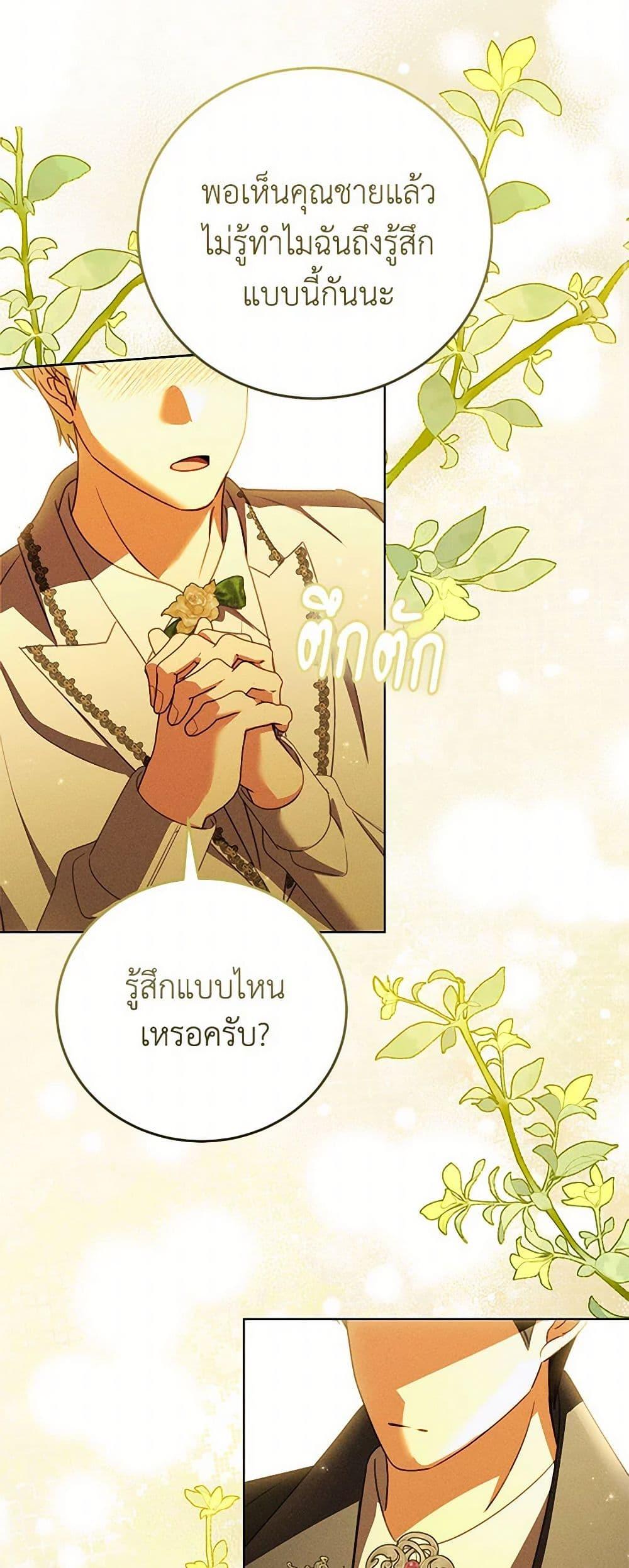 Manga-lc-com อ่านมังงะ อ่านการ์ตูน ออนไลน์ ฟรี Becoming the Lady of the Cursed Ducal House ตอนที่ 1 2 3 4 5 6 7 8 9 10 11 12 13 14 ฟรี ไม่มีโฆษณา Manga-lc - อ่าน มังงะ อ่าน การ์ตูน ออนไลน์ อ่านมังงะ ฟรี