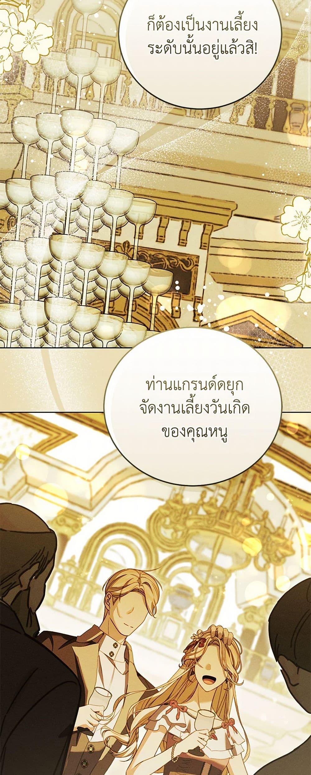 Manga-lc-com อ่านมังงะ อ่านการ์ตูน ออนไลน์ ฟรี Becoming the Lady of the Cursed Ducal House ตอนที่ 1 2 3 4 5 6 7 8 9 10 11 12 13 14 ฟรี ไม่มีโฆษณา Manga-lc - อ่าน มังงะ อ่าน การ์ตูน ออนไลน์ อ่านมังงะ ฟรี