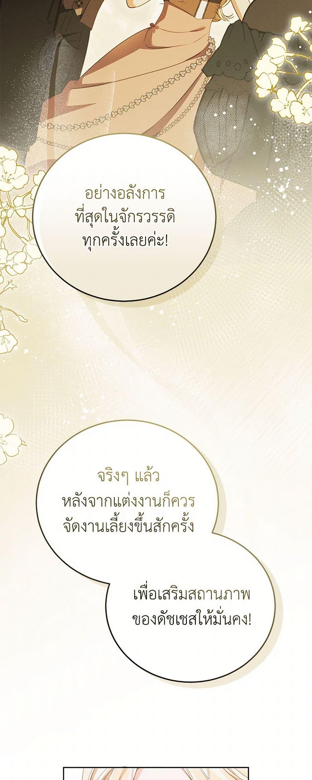 Manga-lc-com อ่านมังงะ อ่านการ์ตูน ออนไลน์ ฟรี Becoming the Lady of the Cursed Ducal House ตอนที่ 1 2 3 4 5 6 7 8 9 10 11 12 13 14 ฟรี ไม่มีโฆษณา Manga-lc - อ่าน มังงะ อ่าน การ์ตูน ออนไลน์ อ่านมังงะ ฟรี