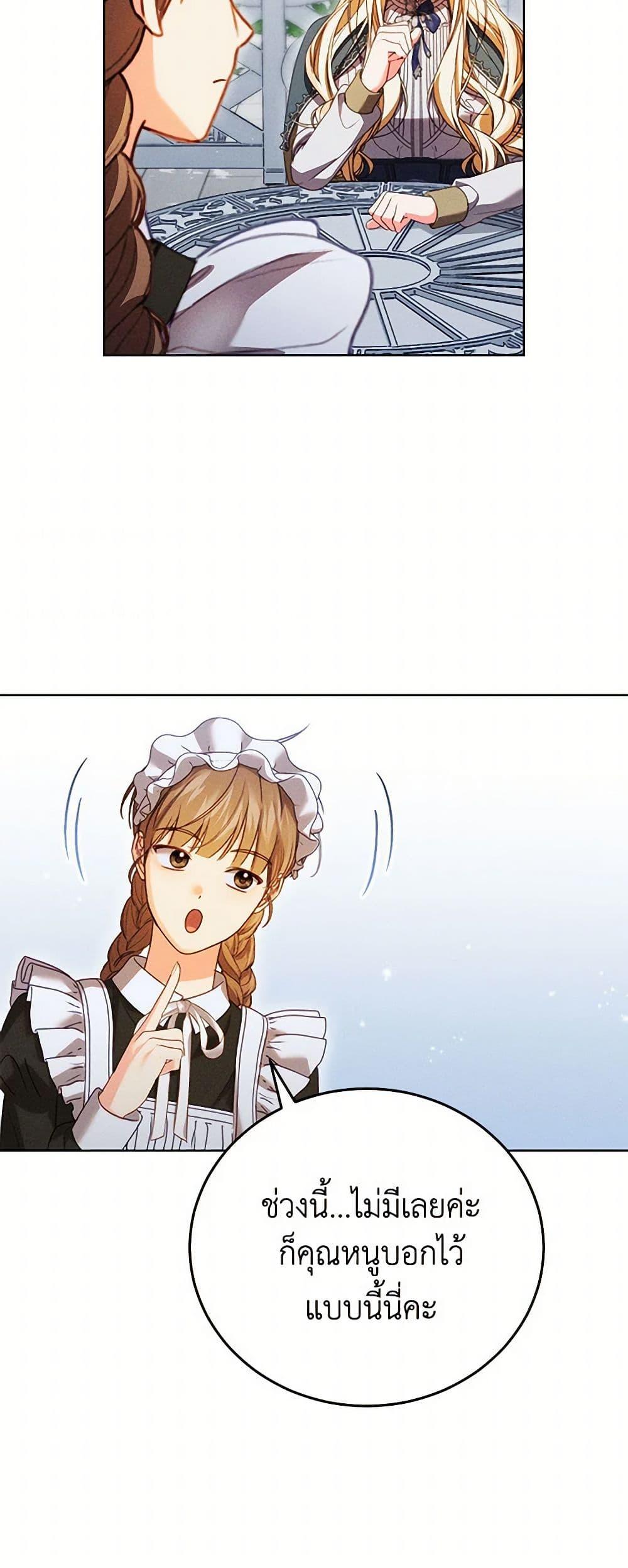 Manga-lc-com อ่านมังงะ อ่านการ์ตูน ออนไลน์ ฟรี Becoming the Lady of the Cursed Ducal House ตอนที่ 1 2 3 4 5 6 7 8 9 10 11 12 13 14 ฟรี ไม่มีโฆษณา Manga-lc - อ่าน มังงะ อ่าน การ์ตูน ออนไลน์ อ่านมังงะ ฟรี