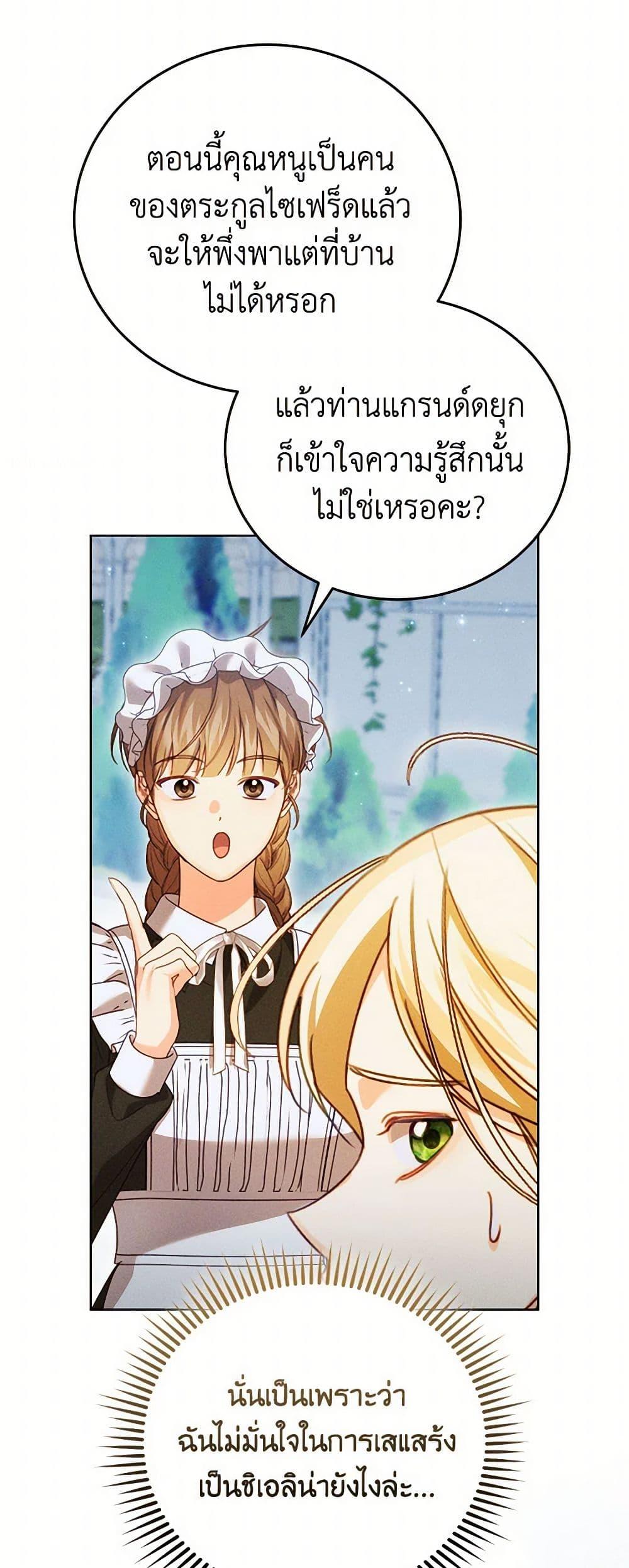 Manga-lc-com อ่านมังงะ อ่านการ์ตูน ออนไลน์ ฟรี Becoming the Lady of the Cursed Ducal House ตอนที่ 1 2 3 4 5 6 7 8 9 10 11 12 13 14 ฟรี ไม่มีโฆษณา Manga-lc - อ่าน มังงะ อ่าน การ์ตูน ออนไลน์ อ่านมังงะ ฟรี