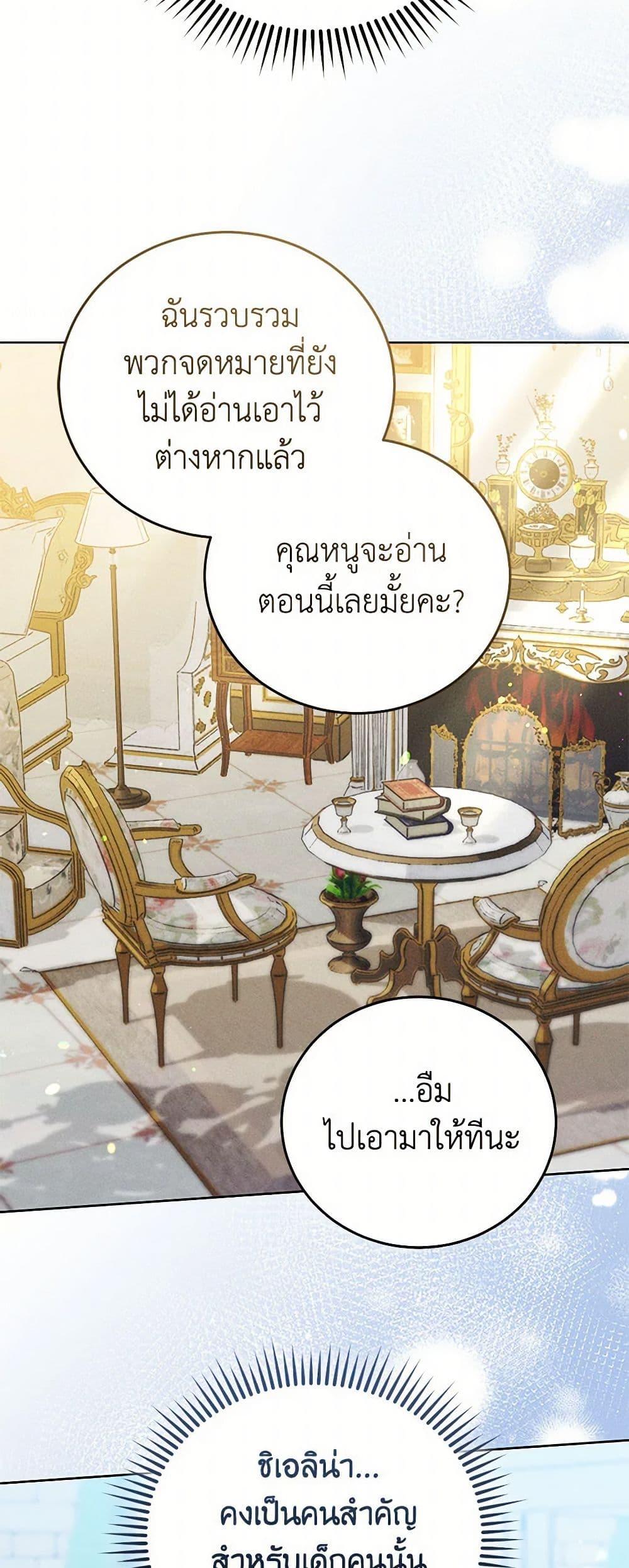 Manga-lc-com อ่านมังงะ อ่านการ์ตูน ออนไลน์ ฟรี Becoming the Lady of the Cursed Ducal House ตอนที่ 1 2 3 4 5 6 7 8 9 10 11 12 13 14 ฟรี ไม่มีโฆษณา Manga-lc - อ่าน มังงะ อ่าน การ์ตูน ออนไลน์ อ่านมังงะ ฟรี