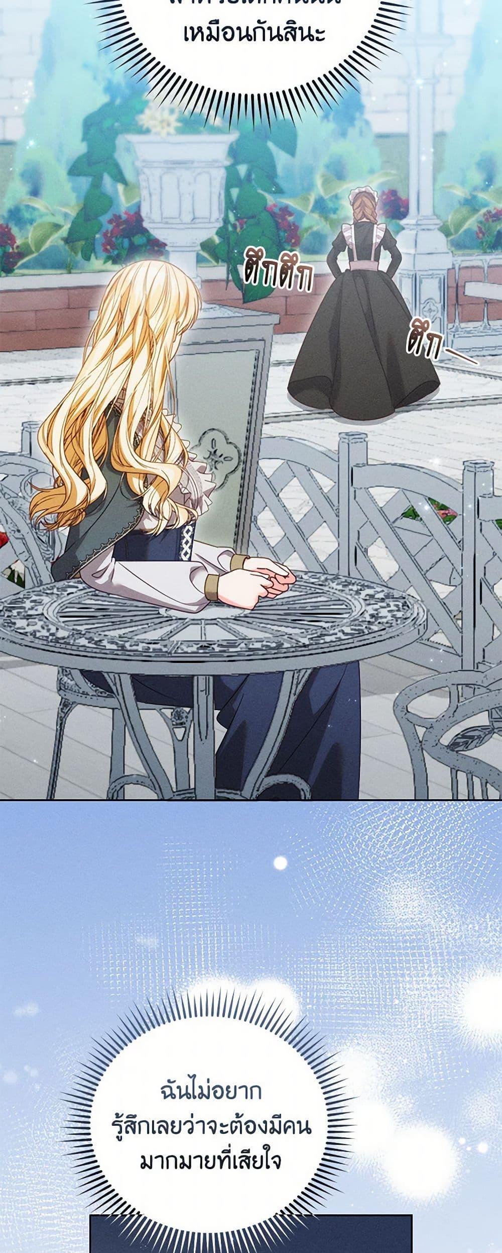 Manga-lc-com อ่านมังงะ อ่านการ์ตูน ออนไลน์ ฟรี Becoming the Lady of the Cursed Ducal House ตอนที่ 1 2 3 4 5 6 7 8 9 10 11 12 13 14 ฟรี ไม่มีโฆษณา Manga-lc - อ่าน มังงะ อ่าน การ์ตูน ออนไลน์ อ่านมังงะ ฟรี