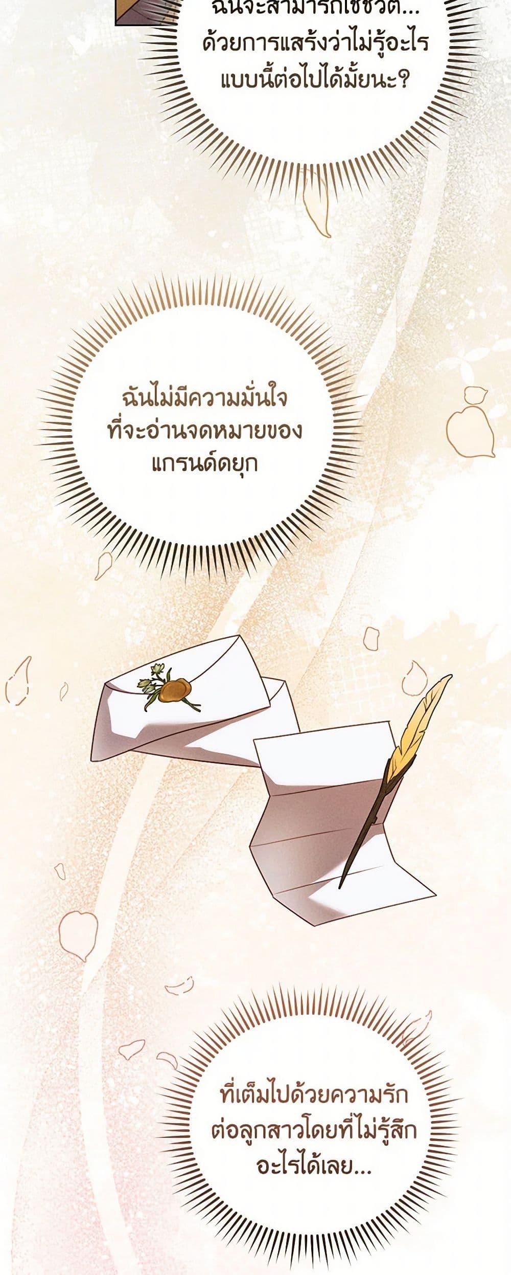 Manga-lc-com อ่านมังงะ อ่านการ์ตูน ออนไลน์ ฟรี Becoming the Lady of the Cursed Ducal House ตอนที่ 1 2 3 4 5 6 7 8 9 10 11 12 13 14 ฟรี ไม่มีโฆษณา Manga-lc - อ่าน มังงะ อ่าน การ์ตูน ออนไลน์ อ่านมังงะ ฟรี