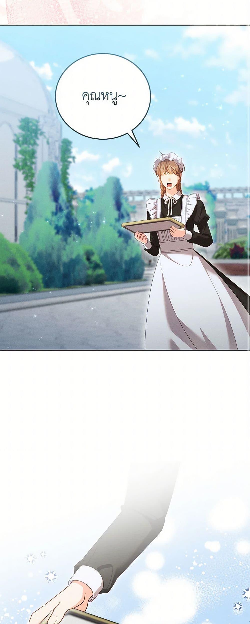 Manga-lc-com อ่านมังงะ อ่านการ์ตูน ออนไลน์ ฟรี Becoming the Lady of the Cursed Ducal House ตอนที่ 1 2 3 4 5 6 7 8 9 10 11 12 13 14 ฟรี ไม่มีโฆษณา Manga-lc - อ่าน มังงะ อ่าน การ์ตูน ออนไลน์ อ่านมังงะ ฟรี