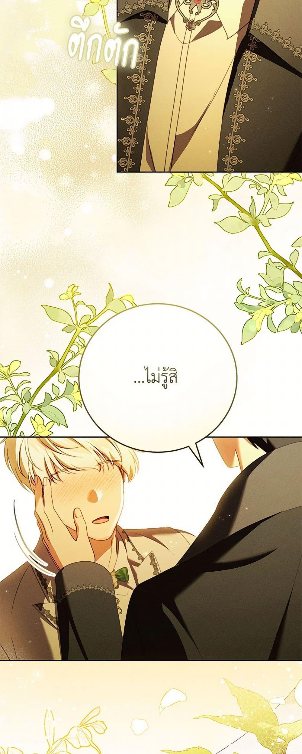 Manga-lc-com อ่านมังงะ อ่านการ์ตูน ออนไลน์ ฟรี Becoming the Lady of the Cursed Ducal House ตอนที่ 1 2 3 4 5 6 7 8 9 10 11 12 13 14 ฟรี ไม่มีโฆษณา Manga-lc - อ่าน มังงะ อ่าน การ์ตูน ออนไลน์ อ่านมังงะ ฟรี