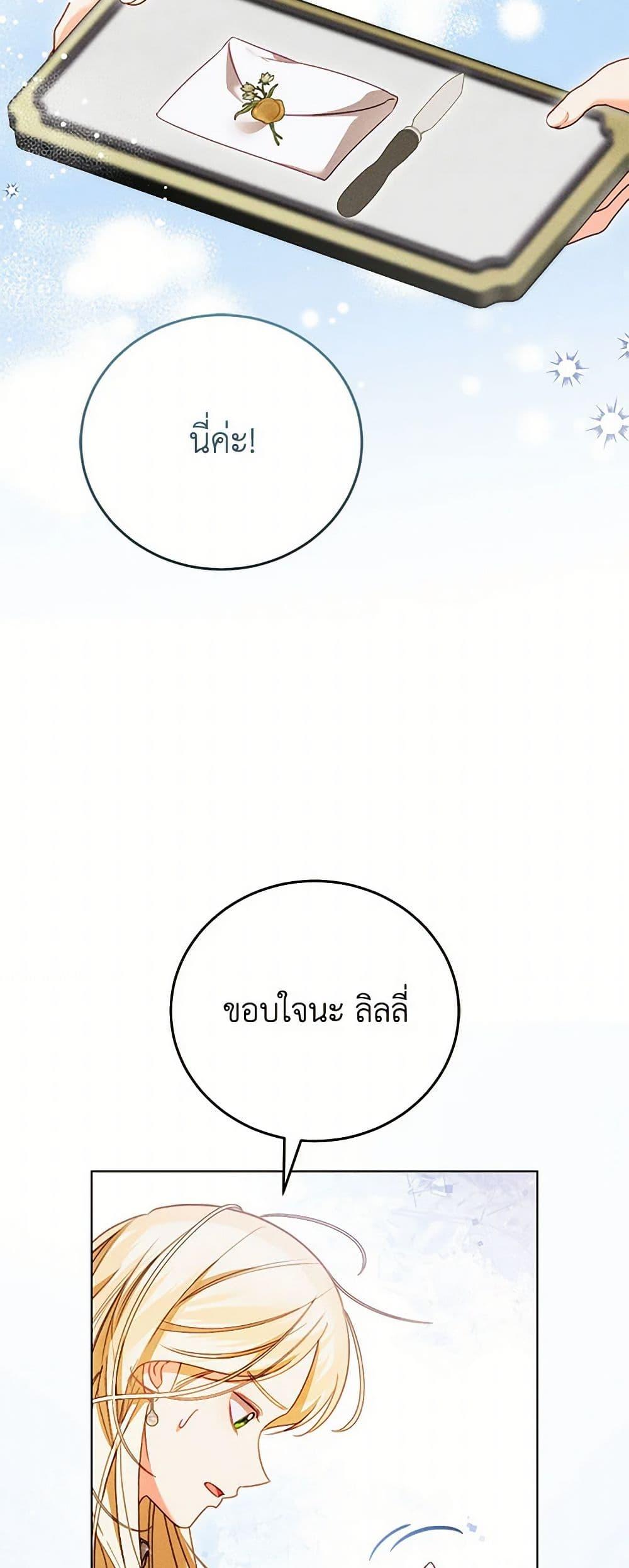 Manga-lc-com อ่านมังงะ อ่านการ์ตูน ออนไลน์ ฟรี Becoming the Lady of the Cursed Ducal House ตอนที่ 1 2 3 4 5 6 7 8 9 10 11 12 13 14 ฟรี ไม่มีโฆษณา Manga-lc - อ่าน มังงะ อ่าน การ์ตูน ออนไลน์ อ่านมังงะ ฟรี