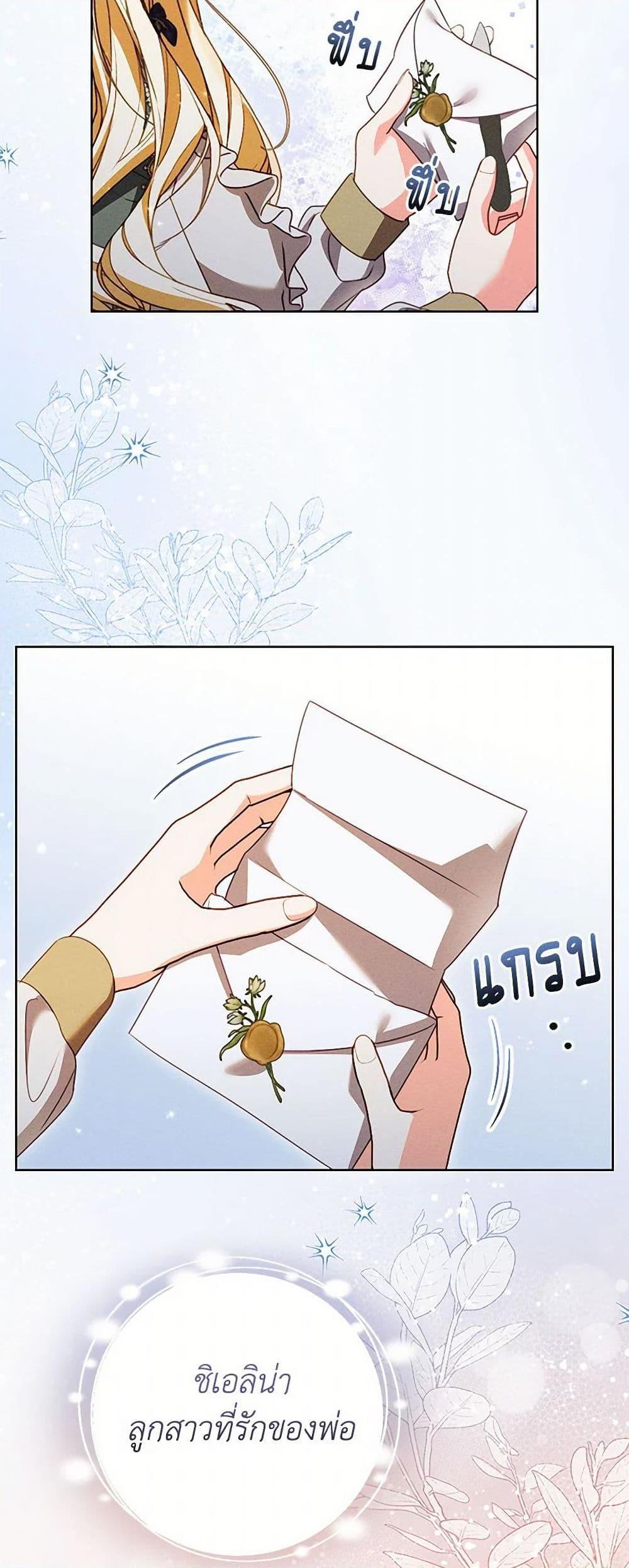 Manga-lc-com อ่านมังงะ อ่านการ์ตูน ออนไลน์ ฟรี Becoming the Lady of the Cursed Ducal House ตอนที่ 1 2 3 4 5 6 7 8 9 10 11 12 13 14 ฟรี ไม่มีโฆษณา Manga-lc - อ่าน มังงะ อ่าน การ์ตูน ออนไลน์ อ่านมังงะ ฟรี