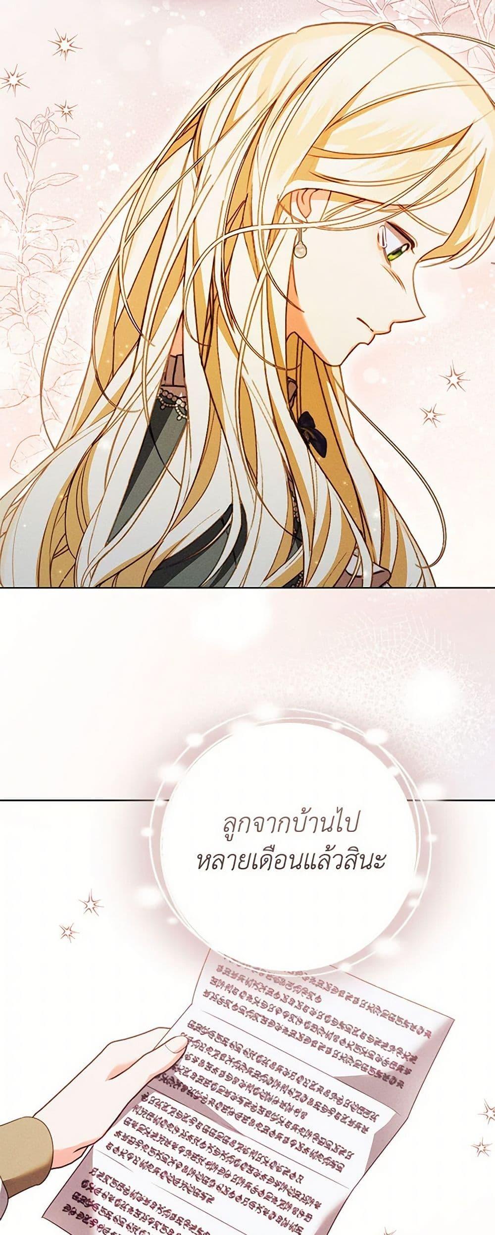 Manga-lc-com อ่านมังงะ อ่านการ์ตูน ออนไลน์ ฟรี Becoming the Lady of the Cursed Ducal House ตอนที่ 1 2 3 4 5 6 7 8 9 10 11 12 13 14 ฟรี ไม่มีโฆษณา Manga-lc - อ่าน มังงะ อ่าน การ์ตูน ออนไลน์ อ่านมังงะ ฟรี