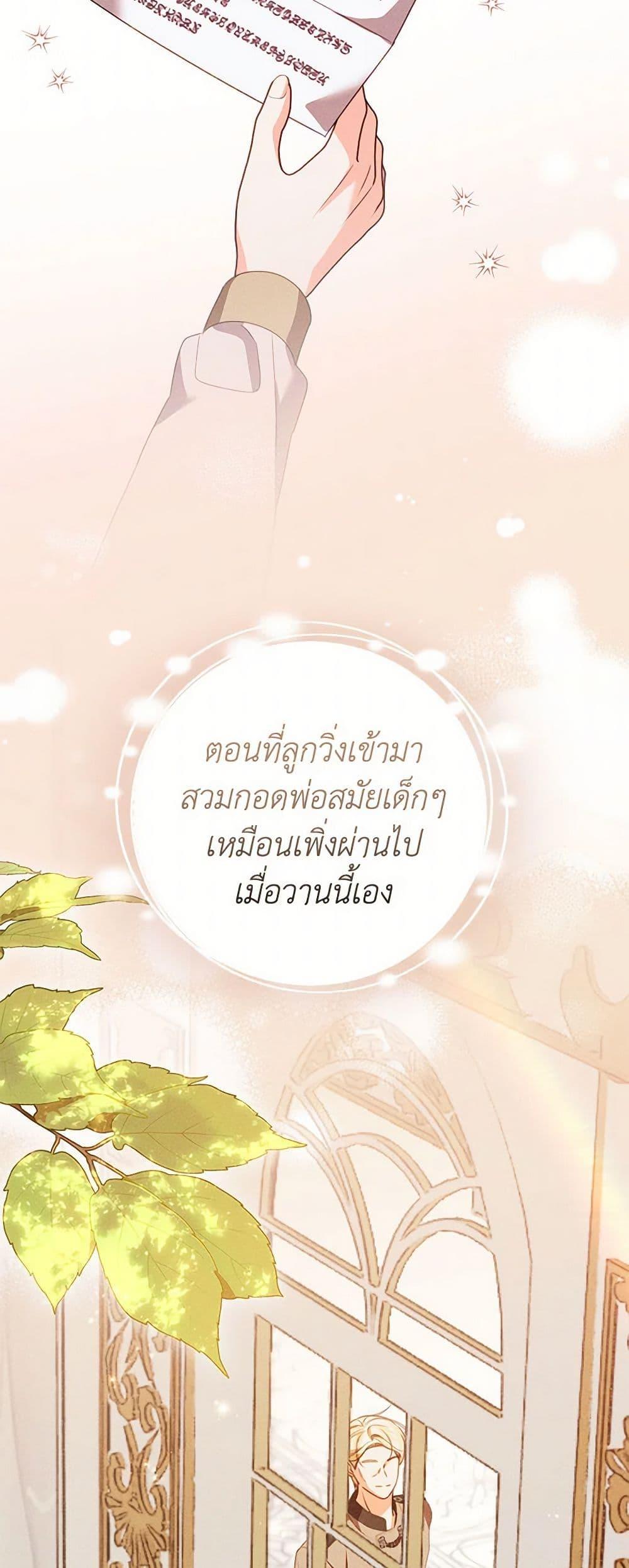 Manga-lc-com อ่านมังงะ อ่านการ์ตูน ออนไลน์ ฟรี Becoming the Lady of the Cursed Ducal House ตอนที่ 1 2 3 4 5 6 7 8 9 10 11 12 13 14 ฟรี ไม่มีโฆษณา Manga-lc - อ่าน มังงะ อ่าน การ์ตูน ออนไลน์ อ่านมังงะ ฟรี