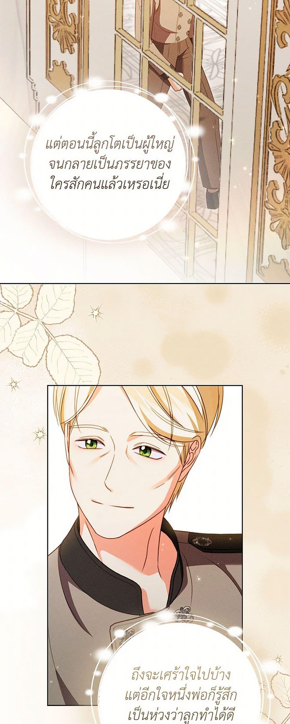 Manga-lc-com อ่านมังงะ อ่านการ์ตูน ออนไลน์ ฟรี Becoming the Lady of the Cursed Ducal House ตอนที่ 1 2 3 4 5 6 7 8 9 10 11 12 13 14 ฟรี ไม่มีโฆษณา Manga-lc - อ่าน มังงะ อ่าน การ์ตูน ออนไลน์ อ่านมังงะ ฟรี
