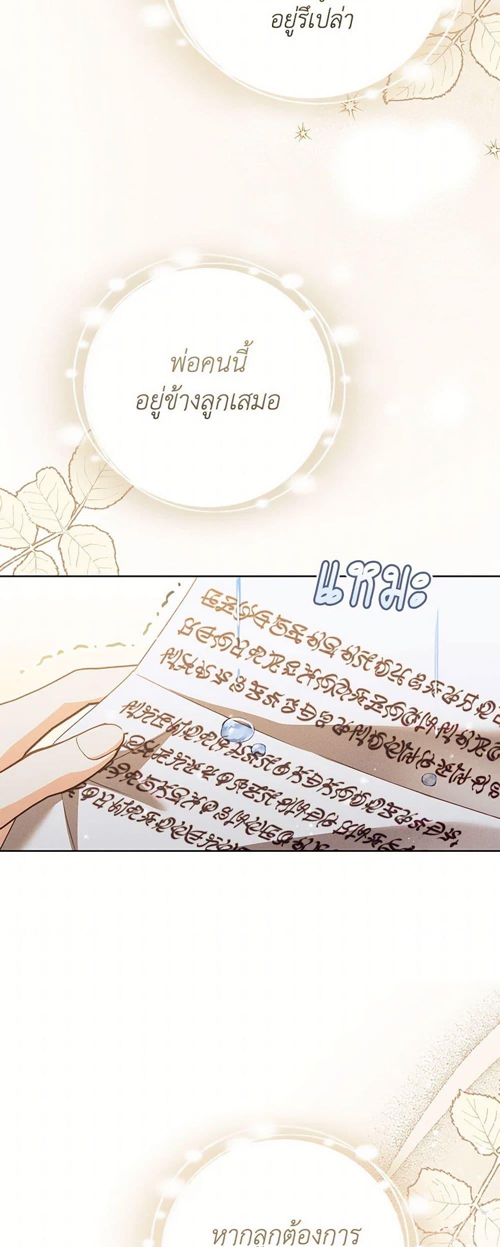 Manga-lc-com อ่านมังงะ อ่านการ์ตูน ออนไลน์ ฟรี Becoming the Lady of the Cursed Ducal House ตอนที่ 1 2 3 4 5 6 7 8 9 10 11 12 13 14 ฟรี ไม่มีโฆษณา Manga-lc - อ่าน มังงะ อ่าน การ์ตูน ออนไลน์ อ่านมังงะ ฟรี