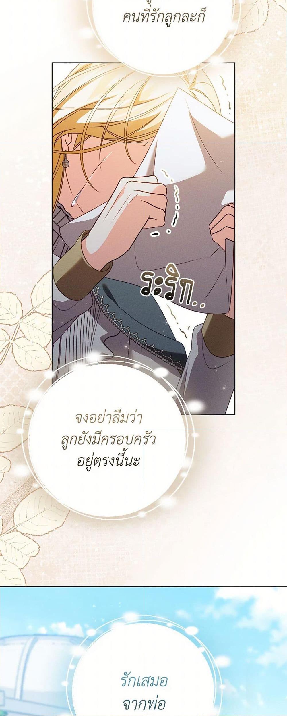 Manga-lc-com อ่านมังงะ อ่านการ์ตูน ออนไลน์ ฟรี Becoming the Lady of the Cursed Ducal House ตอนที่ 1 2 3 4 5 6 7 8 9 10 11 12 13 14 ฟรี ไม่มีโฆษณา Manga-lc - อ่าน มังงะ อ่าน การ์ตูน ออนไลน์ อ่านมังงะ ฟรี