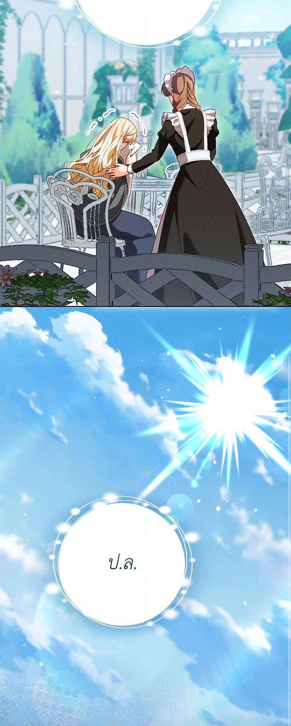 Manga-lc-com อ่านมังงะ อ่านการ์ตูน ออนไลน์ ฟรี Becoming the Lady of the Cursed Ducal House ตอนที่ 1 2 3 4 5 6 7 8 9 10 11 12 13 14 ฟรี ไม่มีโฆษณา Manga-lc - อ่าน มังงะ อ่าน การ์ตูน ออนไลน์ อ่านมังงะ ฟรี