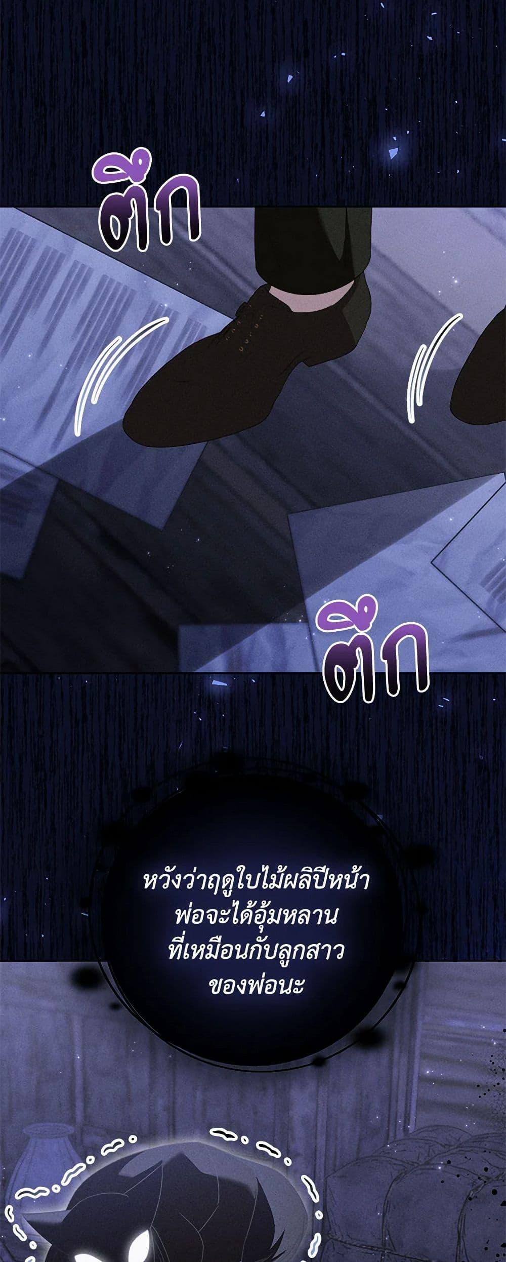 Manga-lc-com อ่านมังงะ อ่านการ์ตูน ออนไลน์ ฟรี Becoming the Lady of the Cursed Ducal House ตอนที่ 1 2 3 4 5 6 7 8 9 10 11 12 13 14 ฟรี ไม่มีโฆษณา Manga-lc - อ่าน มังงะ อ่าน การ์ตูน ออนไลน์ อ่านมังงะ ฟรี