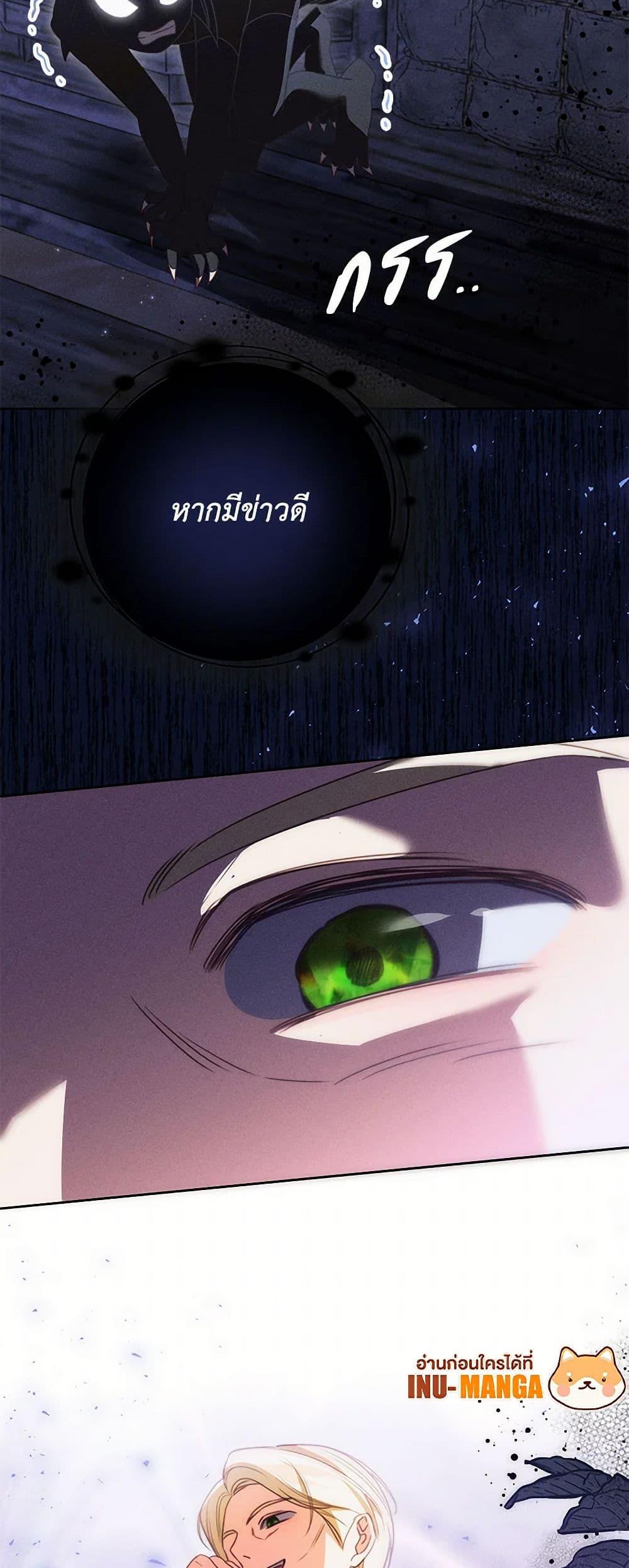 Manga-lc-com อ่านมังงะ อ่านการ์ตูน ออนไลน์ ฟรี Becoming the Lady of the Cursed Ducal House ตอนที่ 1 2 3 4 5 6 7 8 9 10 11 12 13 14 ฟรี ไม่มีโฆษณา Manga-lc - อ่าน มังงะ อ่าน การ์ตูน ออนไลน์ อ่านมังงะ ฟรี