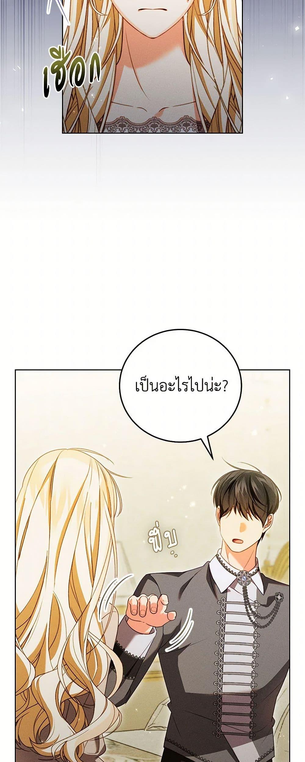 Manga-lc-com อ่านมังงะ อ่านการ์ตูน ออนไลน์ ฟรี Becoming the Lady of the Cursed Ducal House ตอนที่ 1 2 3 4 5 6 7 8 9 10 11 12 13 14 ฟรี ไม่มีโฆษณา Manga-lc - อ่าน มังงะ อ่าน การ์ตูน ออนไลน์ อ่านมังงะ ฟรี