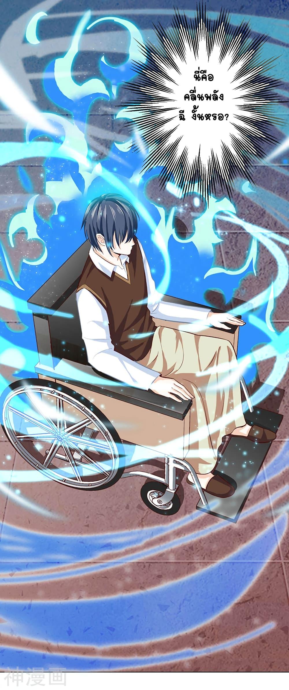 Manga-lc-com อ่านมังงะ อ่านการ์ตูน ออนไลน์ ฟรี Divine Perspective ตอนที่ 1 2 3 4 5 6 7 8 9 10 11 12 13 14 ฟรี ไม่มีโฆษณา Manga-lc - อ่าน มังงะ อ่าน การ์ตูน ออนไลน์ อ่านมังงะ ฟรี