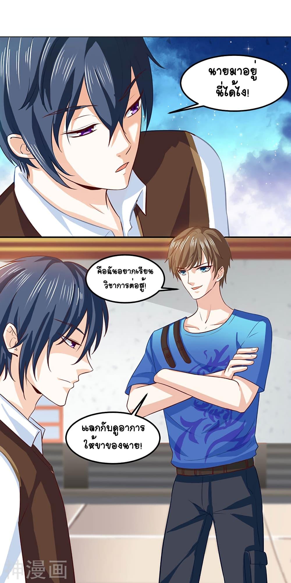 Manga-lc-com อ่านมังงะ อ่านการ์ตูน ออนไลน์ ฟรี Divine Perspective ตอนที่ 1 2 3 4 5 6 7 8 9 10 11 12 13 14 ฟรี ไม่มีโฆษณา Manga-lc - อ่าน มังงะ อ่าน การ์ตูน ออนไลน์ อ่านมังงะ ฟรี