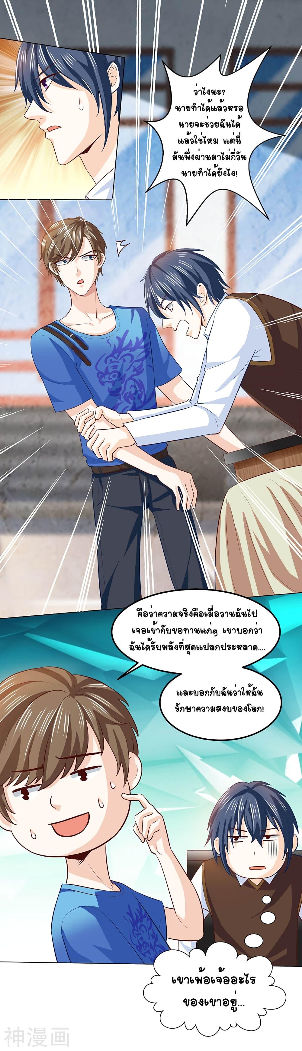 Manga-lc-com อ่านมังงะ อ่านการ์ตูน ออนไลน์ ฟรี Divine Perspective ตอนที่ 1 2 3 4 5 6 7 8 9 10 11 12 13 14 ฟรี ไม่มีโฆษณา Manga-lc - อ่าน มังงะ อ่าน การ์ตูน ออนไลน์ อ่านมังงะ ฟรี
