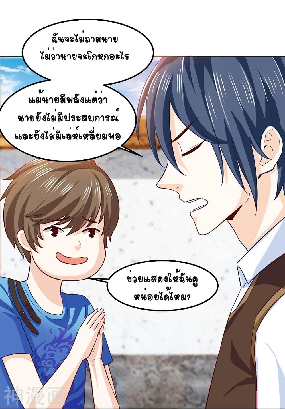 Manga-lc-com อ่านมังงะ อ่านการ์ตูน ออนไลน์ ฟรี Divine Perspective ตอนที่ 1 2 3 4 5 6 7 8 9 10 11 12 13 14 ฟรี ไม่มีโฆษณา Manga-lc - อ่าน มังงะ อ่าน การ์ตูน ออนไลน์ อ่านมังงะ ฟรี