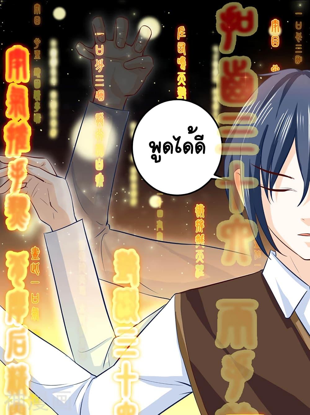 Manga-lc-com อ่านมังงะ อ่านการ์ตูน ออนไลน์ ฟรี Divine Perspective ตอนที่ 1 2 3 4 5 6 7 8 9 10 11 12 13 14 ฟรี ไม่มีโฆษณา Manga-lc - อ่าน มังงะ อ่าน การ์ตูน ออนไลน์ อ่านมังงะ ฟรี