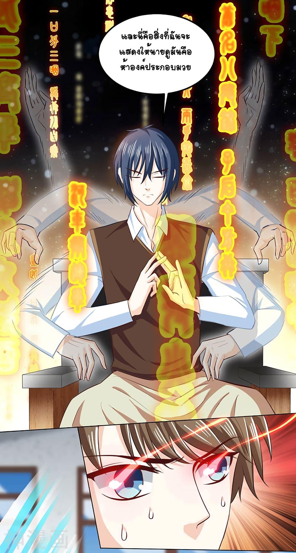 Manga-lc-com อ่านมังงะ อ่านการ์ตูน ออนไลน์ ฟรี Divine Perspective ตอนที่ 1 2 3 4 5 6 7 8 9 10 11 12 13 14 ฟรี ไม่มีโฆษณา Manga-lc - อ่าน มังงะ อ่าน การ์ตูน ออนไลน์ อ่านมังงะ ฟรี