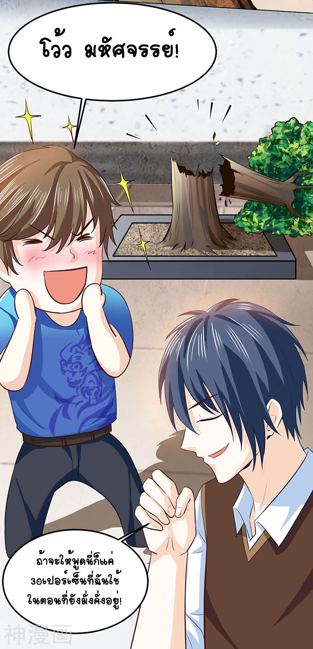 Manga-lc-com อ่านมังงะ อ่านการ์ตูน ออนไลน์ ฟรี Divine Perspective ตอนที่ 1 2 3 4 5 6 7 8 9 10 11 12 13 14 ฟรี ไม่มีโฆษณา Manga-lc - อ่าน มังงะ อ่าน การ์ตูน ออนไลน์ อ่านมังงะ ฟรี