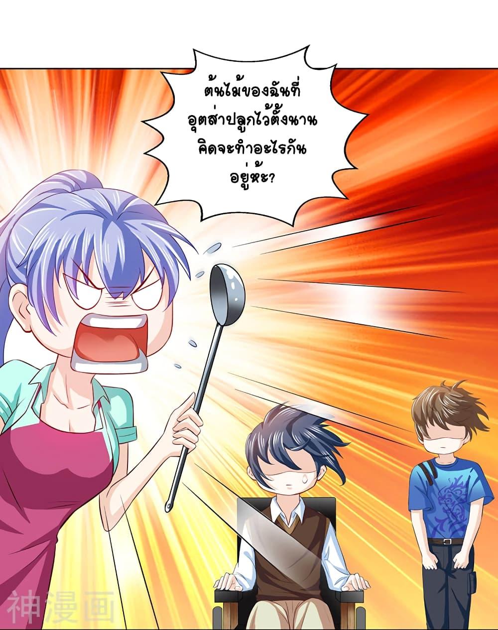 Manga-lc-com อ่านมังงะ อ่านการ์ตูน ออนไลน์ ฟรี Divine Perspective ตอนที่ 1 2 3 4 5 6 7 8 9 10 11 12 13 14 ฟรี ไม่มีโฆษณา Manga-lc - อ่าน มังงะ อ่าน การ์ตูน ออนไลน์ อ่านมังงะ ฟรี