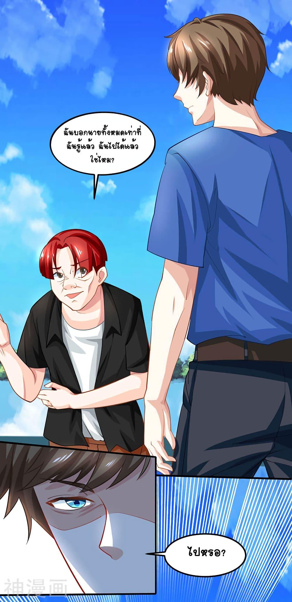 Manga-lc-com อ่านมังงะ อ่านการ์ตูน ออนไลน์ ฟรี Divine Perspective ตอนที่ 1 2 3 4 5 6 7 8 9 10 11 12 13 14 ฟรี ไม่มีโฆษณา Manga-lc - อ่าน มังงะ อ่าน การ์ตูน ออนไลน์ อ่านมังงะ ฟรี