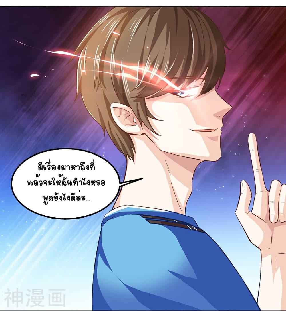 Manga-lc-com อ่านมังงะ อ่านการ์ตูน ออนไลน์ ฟรี Divine Perspective ตอนที่ 1 2 3 4 5 6 7 8 9 10 11 12 13 14 ฟรี ไม่มีโฆษณา Manga-lc - อ่าน มังงะ อ่าน การ์ตูน ออนไลน์ อ่านมังงะ ฟรี