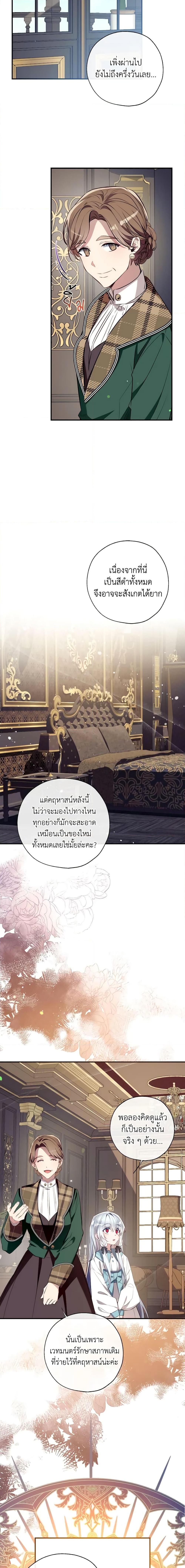 Manga-lc-com อ่านมังงะ อ่านการ์ตูน ออนไลน์ ฟรี Can We Become a Family ตอนที่ 1 2 3 4 5 6 7 8 9 10 11 12 13 14 ฟรี ไม่มีโฆษณา Manga-lc - อ่าน มังงะ อ่าน การ์ตูน ออนไลน์ อ่านมังงะ ฟรี