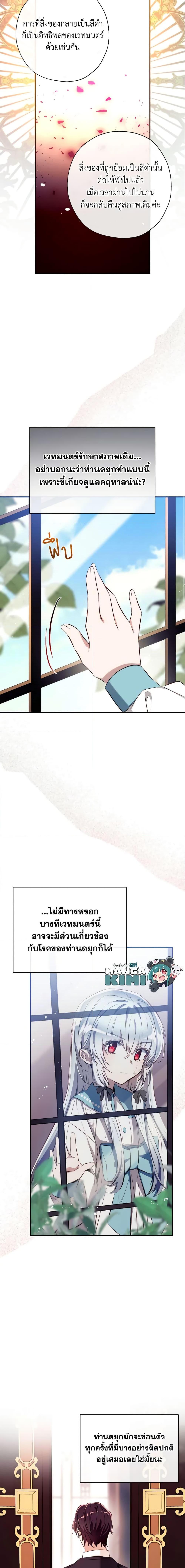Manga-lc-com อ่านมังงะ อ่านการ์ตูน ออนไลน์ ฟรี Can We Become a Family ตอนที่ 1 2 3 4 5 6 7 8 9 10 11 12 13 14 ฟรี ไม่มีโฆษณา Manga-lc - อ่าน มังงะ อ่าน การ์ตูน ออนไลน์ อ่านมังงะ ฟรี