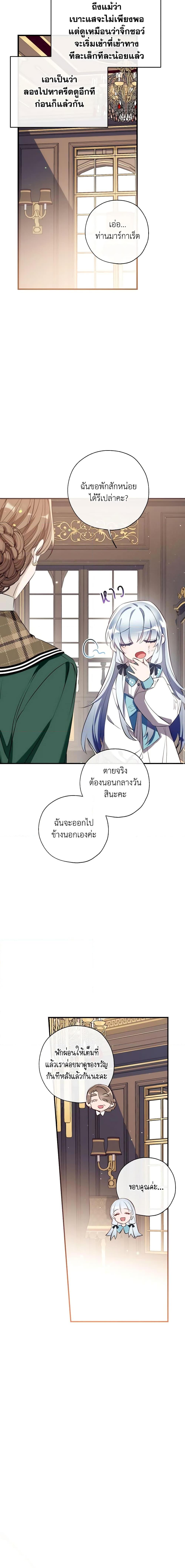 Manga-lc-com อ่านมังงะ อ่านการ์ตูน ออนไลน์ ฟรี Can We Become a Family ตอนที่ 1 2 3 4 5 6 7 8 9 10 11 12 13 14 ฟรี ไม่มีโฆษณา Manga-lc - อ่าน มังงะ อ่าน การ์ตูน ออนไลน์ อ่านมังงะ ฟรี