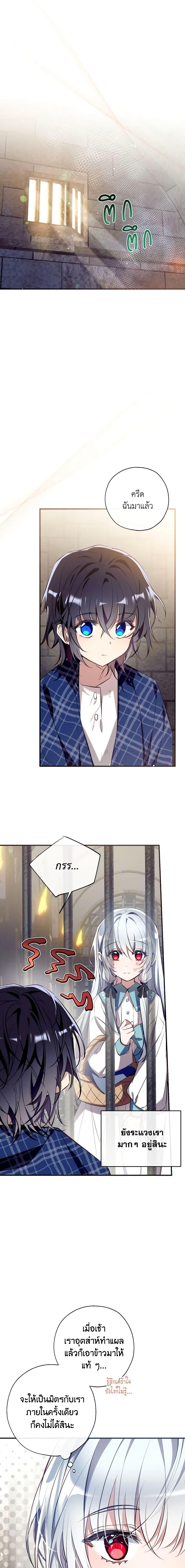 Manga-lc-com อ่านมังงะ อ่านการ์ตูน ออนไลน์ ฟรี Can We Become a Family ตอนที่ 1 2 3 4 5 6 7 8 9 10 11 12 13 14 ฟรี ไม่มีโฆษณา Manga-lc - อ่าน มังงะ อ่าน การ์ตูน ออนไลน์ อ่านมังงะ ฟรี