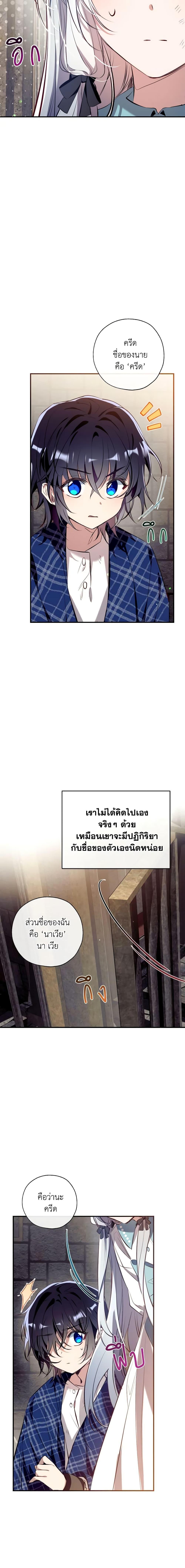 Manga-lc-com อ่านมังงะ อ่านการ์ตูน ออนไลน์ ฟรี Can We Become a Family ตอนที่ 1 2 3 4 5 6 7 8 9 10 11 12 13 14 ฟรี ไม่มีโฆษณา Manga-lc - อ่าน มังงะ อ่าน การ์ตูน ออนไลน์ อ่านมังงะ ฟรี
