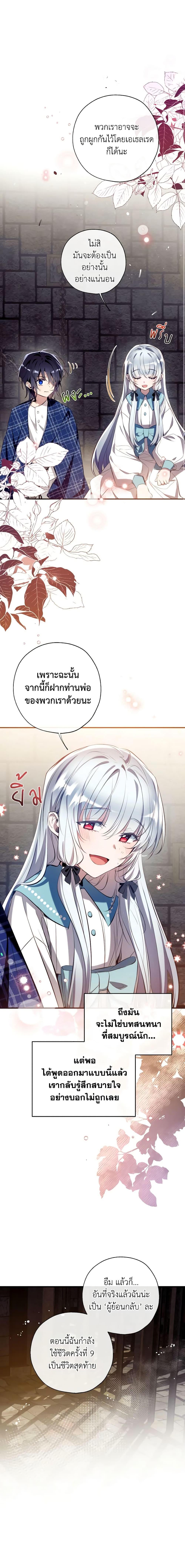 Manga-lc-com อ่านมังงะ อ่านการ์ตูน ออนไลน์ ฟรี Can We Become a Family ตอนที่ 1 2 3 4 5 6 7 8 9 10 11 12 13 14 ฟรี ไม่มีโฆษณา Manga-lc - อ่าน มังงะ อ่าน การ์ตูน ออนไลน์ อ่านมังงะ ฟรี