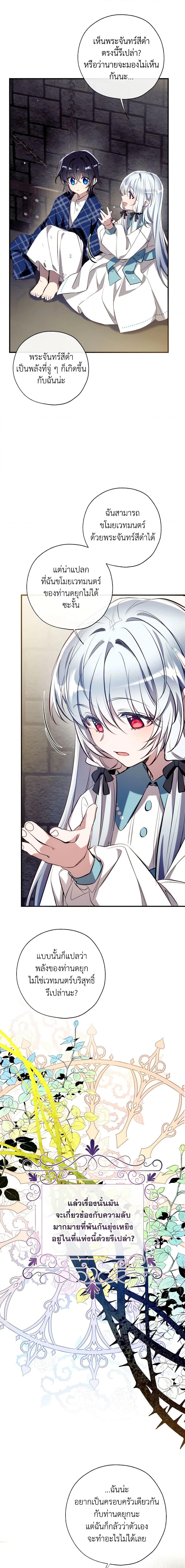 Manga-lc-com อ่านมังงะ อ่านการ์ตูน ออนไลน์ ฟรี Can We Become a Family ตอนที่ 1 2 3 4 5 6 7 8 9 10 11 12 13 14 ฟรี ไม่มีโฆษณา Manga-lc - อ่าน มังงะ อ่าน การ์ตูน ออนไลน์ อ่านมังงะ ฟรี