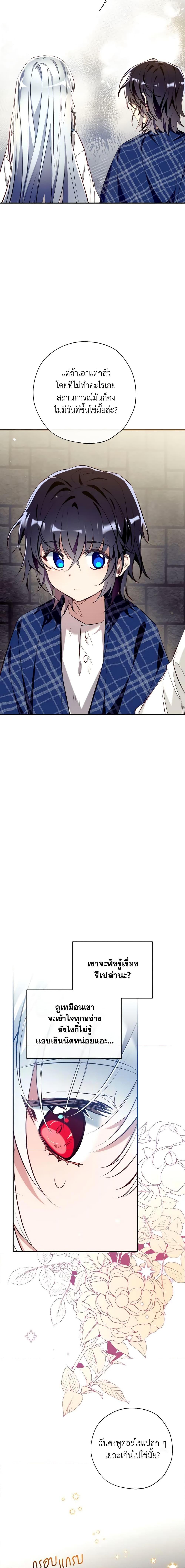 Manga-lc-com อ่านมังงะ อ่านการ์ตูน ออนไลน์ ฟรี Can We Become a Family ตอนที่ 1 2 3 4 5 6 7 8 9 10 11 12 13 14 ฟรี ไม่มีโฆษณา Manga-lc - อ่าน มังงะ อ่าน การ์ตูน ออนไลน์ อ่านมังงะ ฟรี