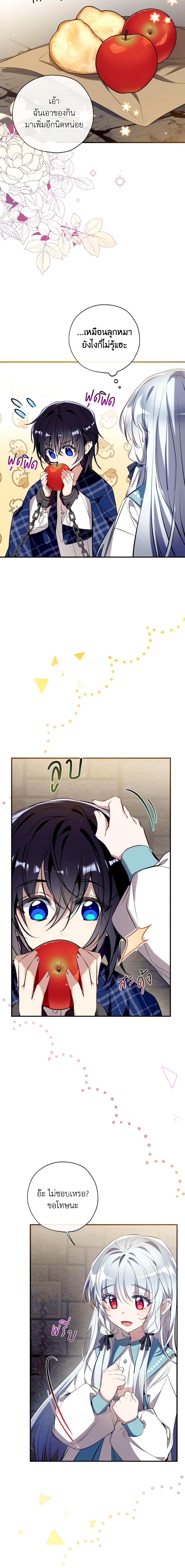 Manga-lc-com อ่านมังงะ อ่านการ์ตูน ออนไลน์ ฟรี Can We Become a Family ตอนที่ 1 2 3 4 5 6 7 8 9 10 11 12 13 14 ฟรี ไม่มีโฆษณา Manga-lc - อ่าน มังงะ อ่าน การ์ตูน ออนไลน์ อ่านมังงะ ฟรี