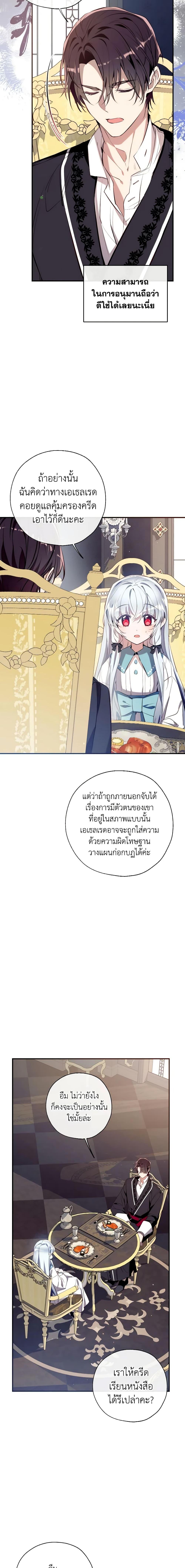 Manga-lc-com อ่านมังงะ อ่านการ์ตูน ออนไลน์ ฟรี Can We Become a Family ตอนที่ 1 2 3 4 5 6 7 8 9 10 11 12 13 14 ฟรี ไม่มีโฆษณา Manga-lc - อ่าน มังงะ อ่าน การ์ตูน ออนไลน์ อ่านมังงะ ฟรี