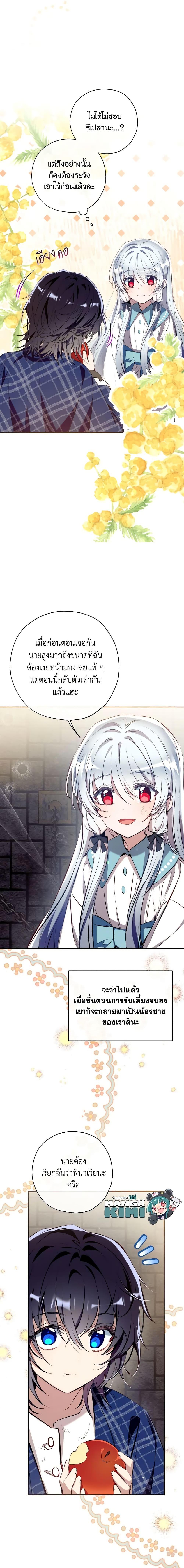 Manga-lc-com อ่านมังงะ อ่านการ์ตูน ออนไลน์ ฟรี Can We Become a Family ตอนที่ 1 2 3 4 5 6 7 8 9 10 11 12 13 14 ฟรี ไม่มีโฆษณา Manga-lc - อ่าน มังงะ อ่าน การ์ตูน ออนไลน์ อ่านมังงะ ฟรี